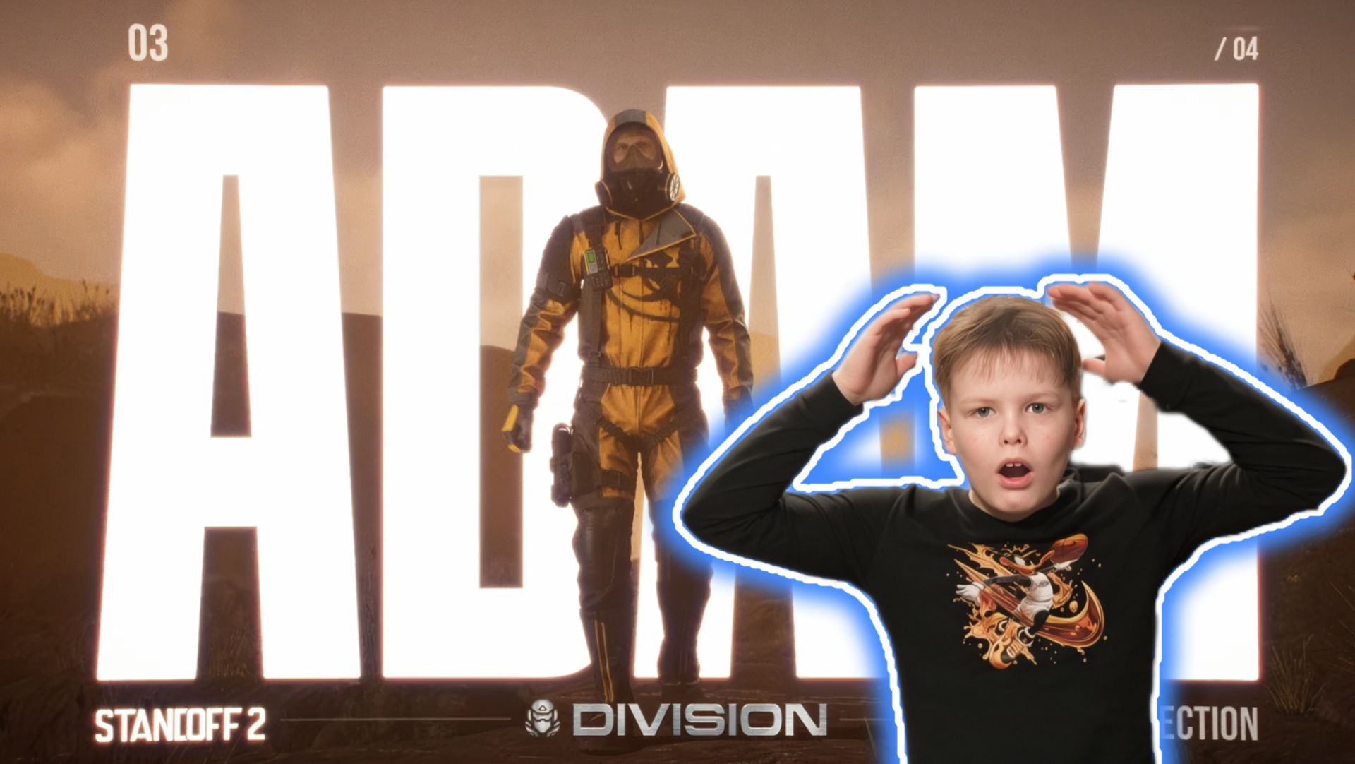 Новый тизер Адам