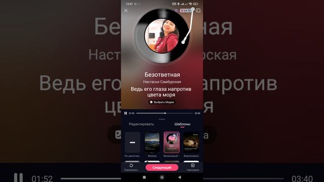 Безответная