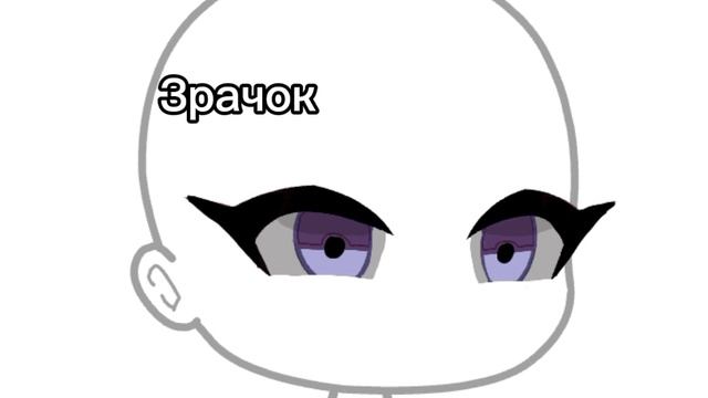 Обработка глаз :3