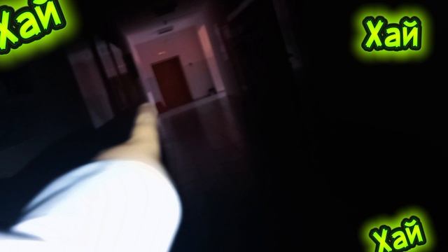 Хай (премьера клипа и трека)