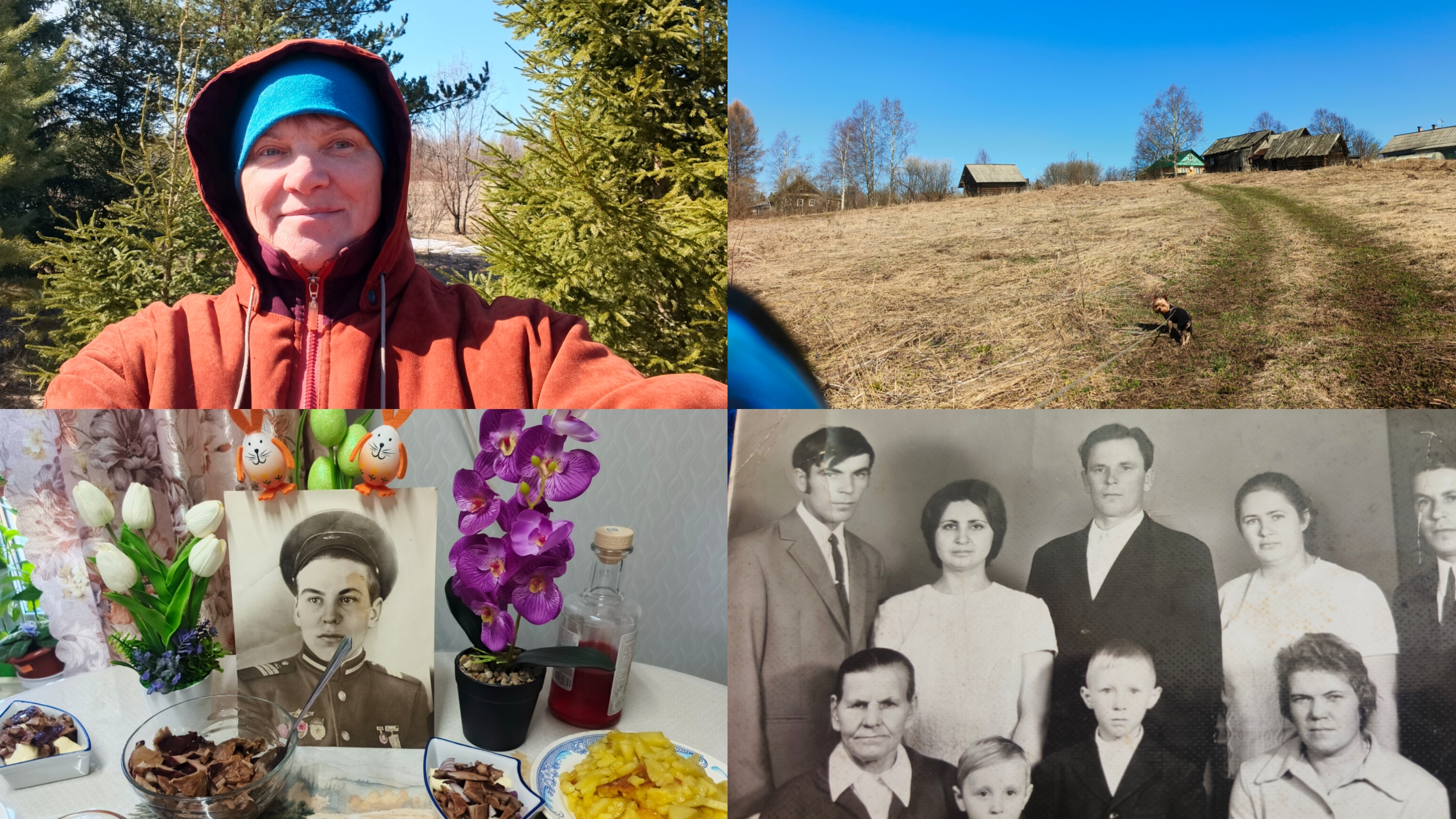 Прогулялись с Ричи ,памятный день,старые фото.