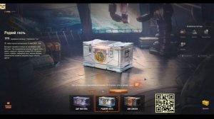 Открытие контейнеров "Дар Востока".