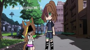 Видео что сказать