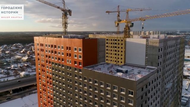 ЖК _Городские Истории_