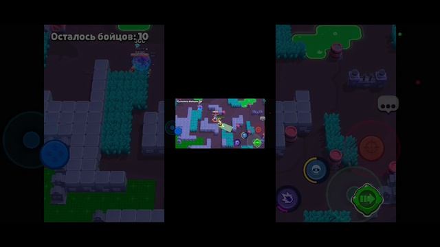 играю в браво Старс.ВИДИО РОФ
Л