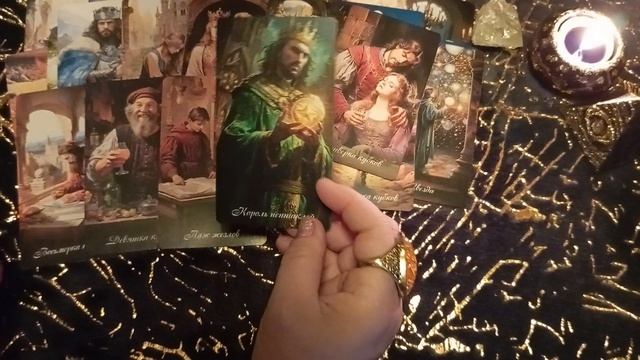 Будем ли мы вместе?! Таро Заметки Судьбы Гадание на картах онлайн