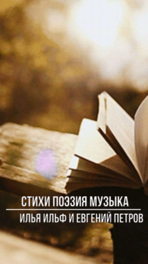 Он любил и страдал смотреть онлайн