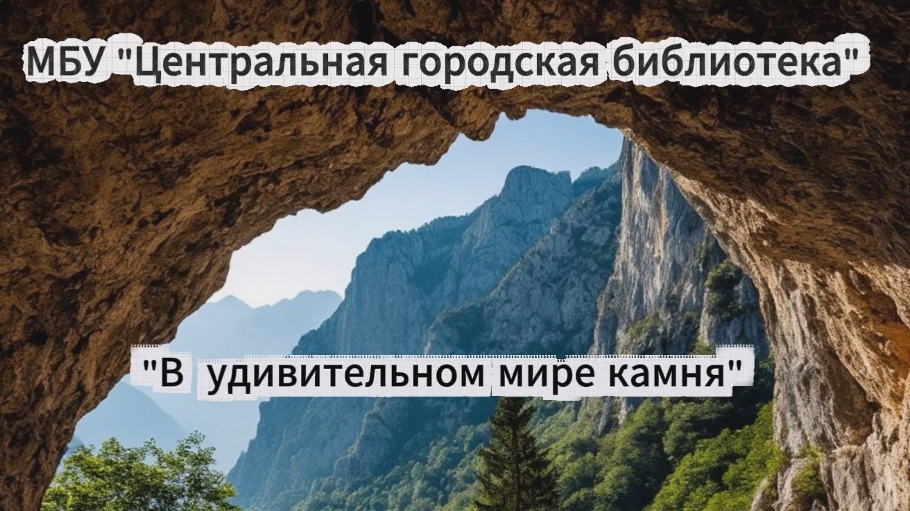 Видеоролик 