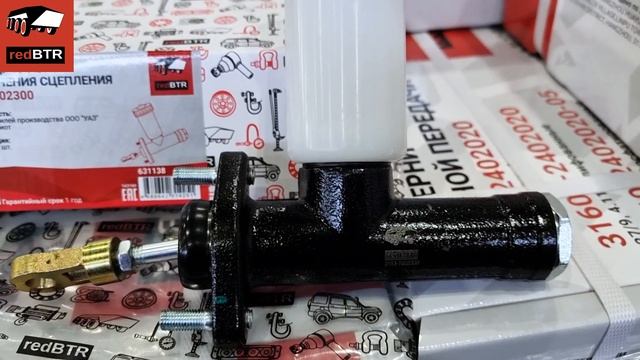 Обзор главного цилиндра выключения сцепления на УАЗ Хантер и Патриот от RedBTR