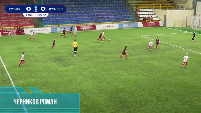 CENTRE GRADILENKO-MAKSOFT CUP 2026