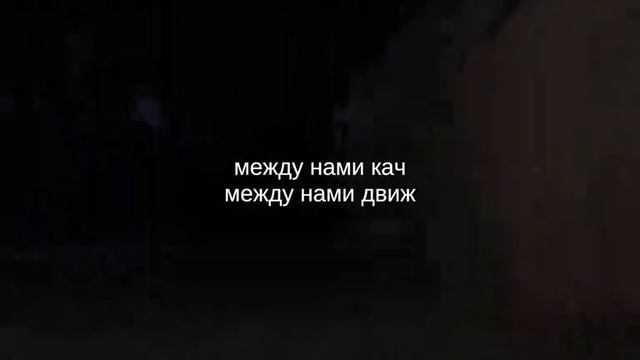 музыка для липсингов