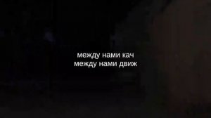 музыка для липсингов