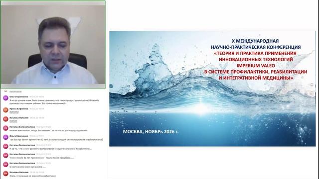 Вебинар: «Точка опоры в меняющемся мире. Решение на новом уровне.»