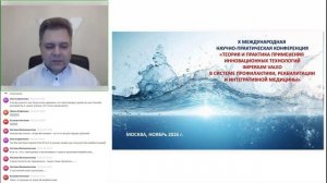 Вебинар: «Точка опоры в меняющемся мире. Решение на новом уровне.»