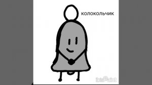это интро