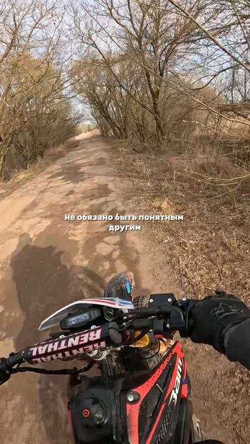 это то, что делает счастливым меня)