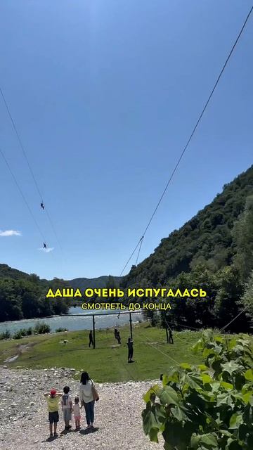 Тарзанка в Абхазии! Неожиданная концовка