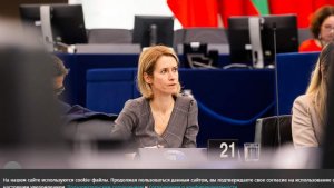 В МИД Ирана назвали лицемерием заявления Каллас о международном праве