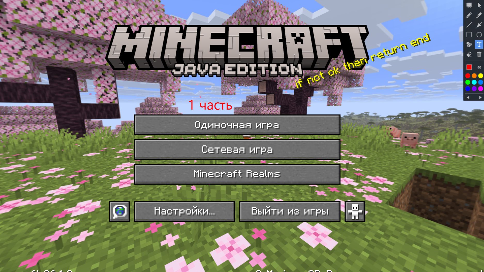 bandicam 2026-04-19 07-39-31-864