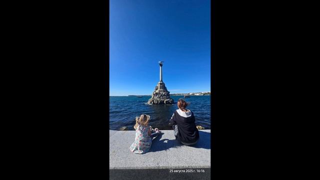 Крым Севастополь