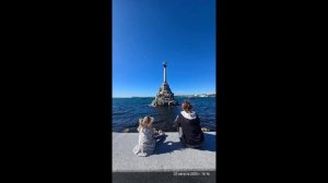 Крым Севастополь