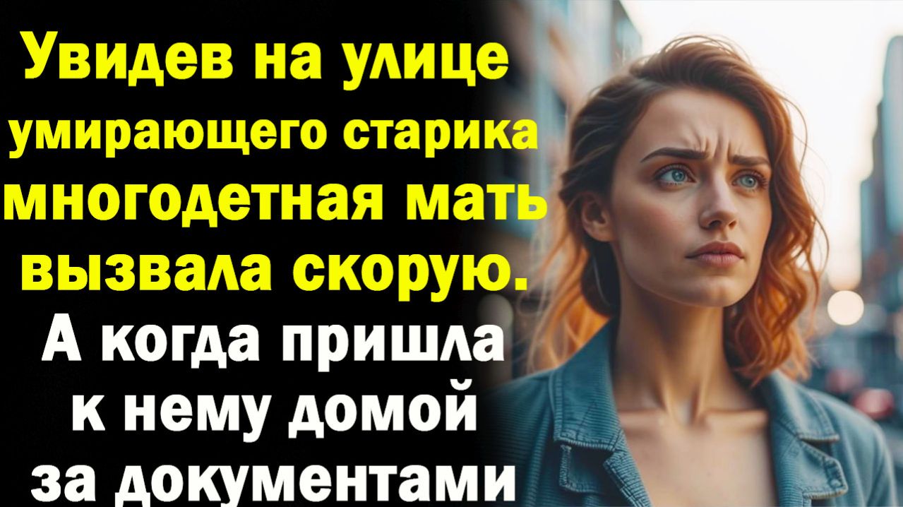 Истории из жизни / Жизненные истории / Слушать / Аудио рассказы  / Онлайн