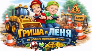 Смотрим набор для лепки Бульдозер