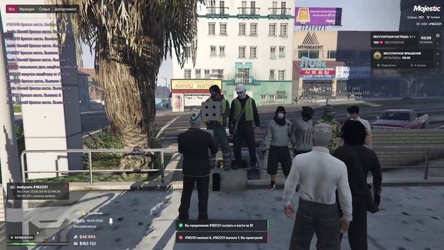 Majestic Multiplayer 2026-04-19 12-59-35