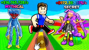 ПРЫГАЙ ЧТОБЫ УКРАСТЬ ИГРУШКУ POPPY PLAYTIME 5 В РОБЛОКС