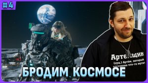 Лунный рудники и босс Червь(Шай Хулуд) Pragmata стрим 4