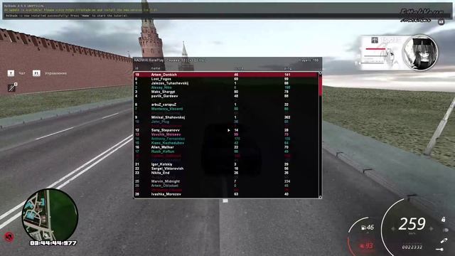 RADMIR CRMP 2026-04-19 03-41-54 - Trim