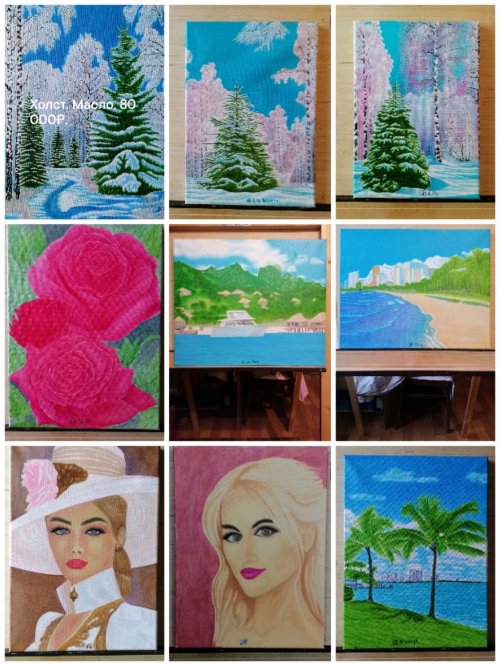 Портреты и пейзажи. В карандашах и красках. Профиль на Facebook 