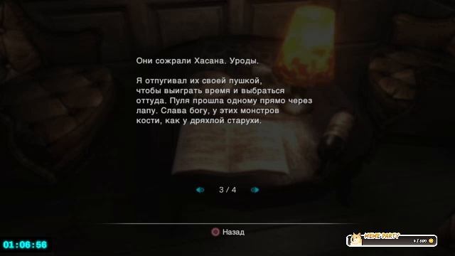 Рандом стрим 36 по Resident Evil