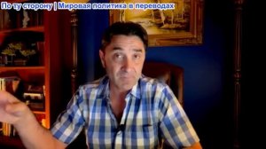 Эмиль Косман - Новый ультиматум Трампа Ирану. Иран шантажирует США