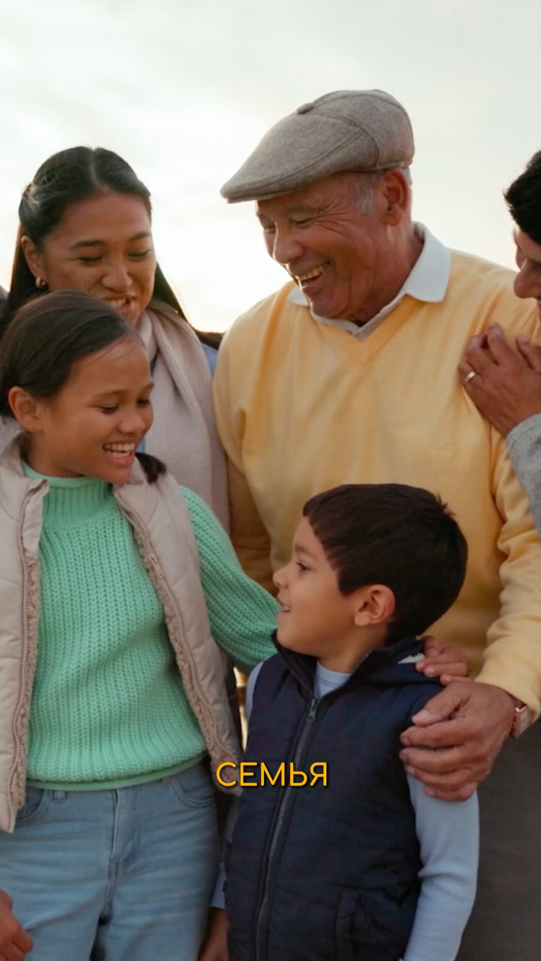 Что значит счастье в Бразилии?