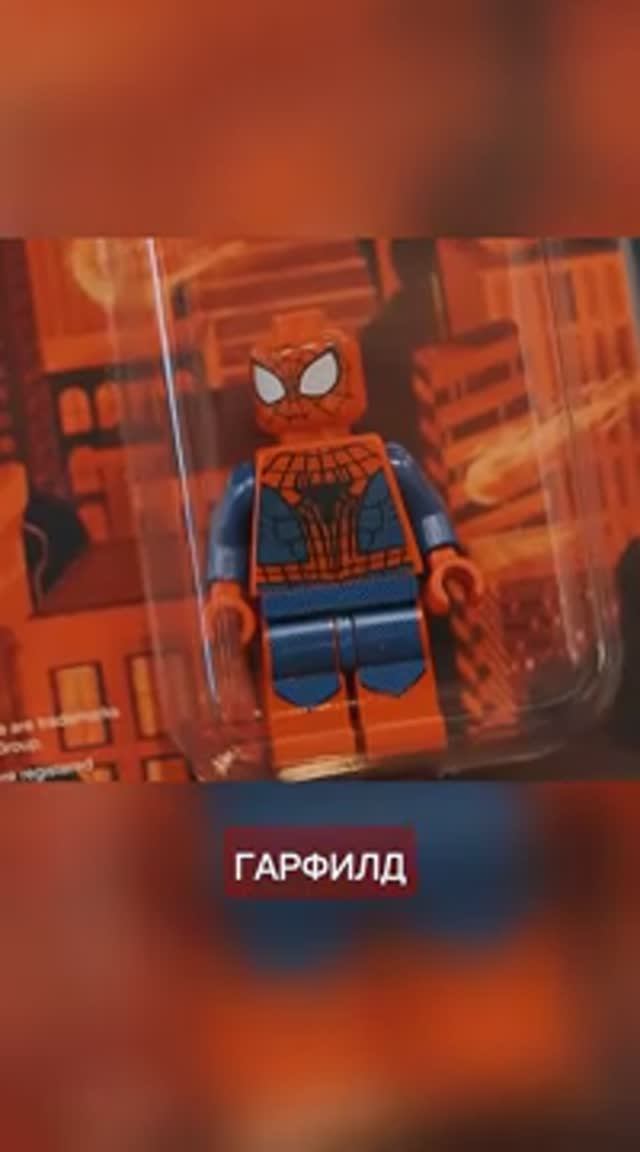 Фигурки Лего ｜ Звезда ломбардов.