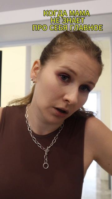 они теперь все говорят, что я постоянно ворчу