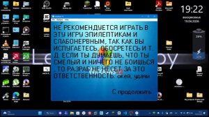 Windows 12 от подписчика- ЭТО НЕ ВИНДА, А ПИПЕЦ...