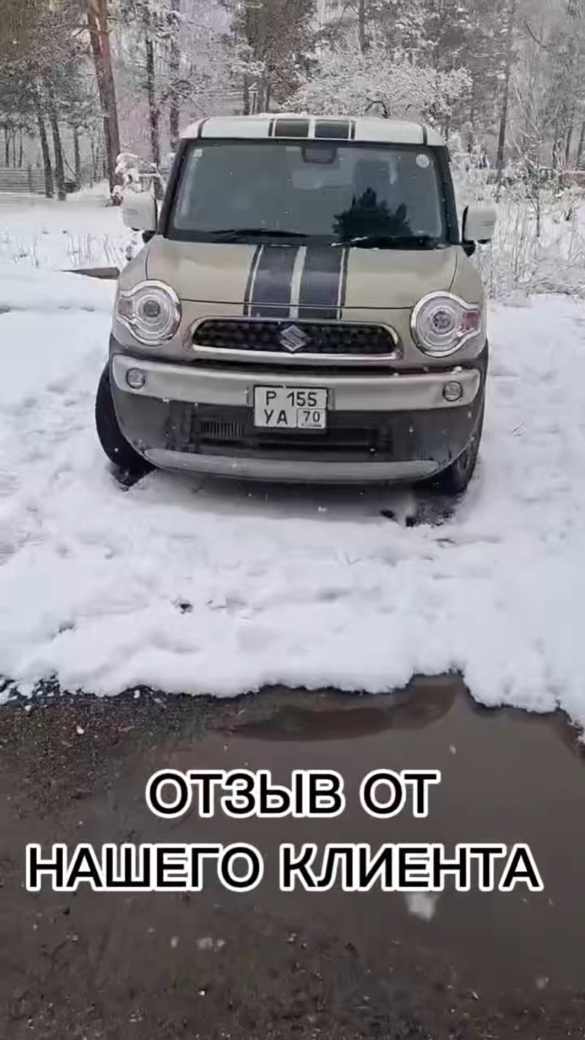 ОТЗЫВ ОТ НАШЕГО КЛИЕНТА