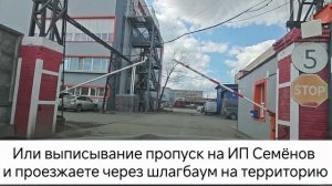 Предпортовая.mp4