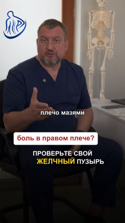 Туман в голове? Ваши ключицы «голодают