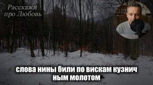 Уехала от изменника в глухую деревню и нашла там свое настоящее женское счастье. Аудио рассказ