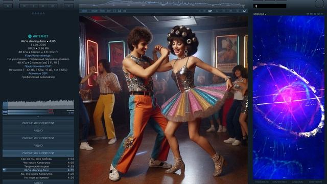 Творчество нейросетей 49