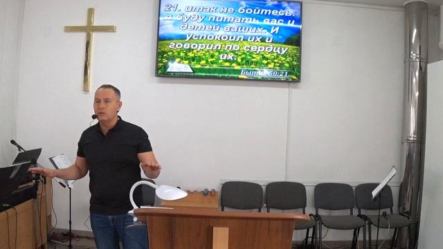 Тема проповеди: 