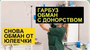 САМВЕЛ АДАМЯН, ОБЗОР ОТ СК