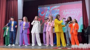 Вокальный ансамбль Тоника в Крыму