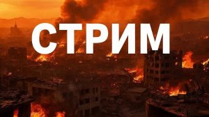 Прохождение STALKRAFT X #3