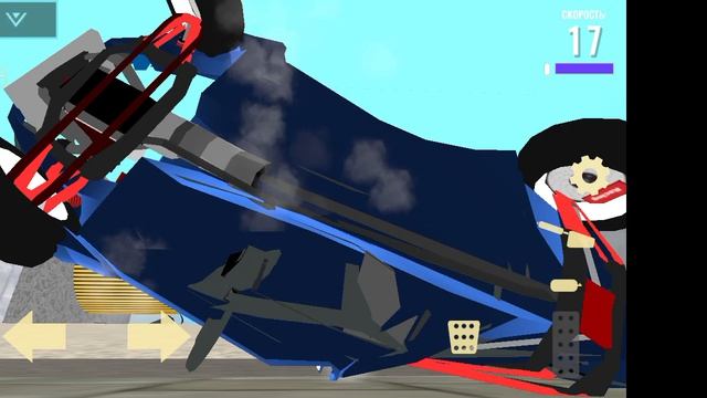 странная машина 2