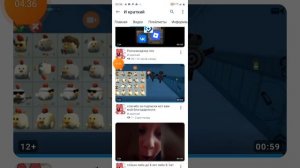 оценка канала моего подпишите