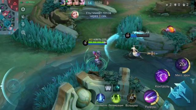 Мобла. Мобайл Легенда #275 ( Иксия )